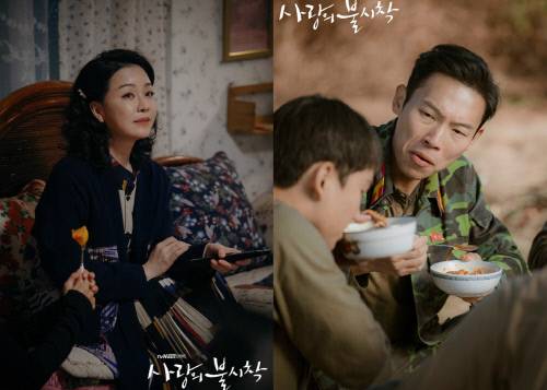 tvN‘사랑의 불시착’의 김정난과 양경원. 출처|tvN
