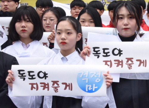 (자료사진) 독도향우회 회원들이 서울 종로구 옛 일본대사관 앞에서 일본 시마네현이 주최한 ‘다케시마의 날’ 행사를 규탄하는 기자회견을 벌였다. (사진=뉴스1)