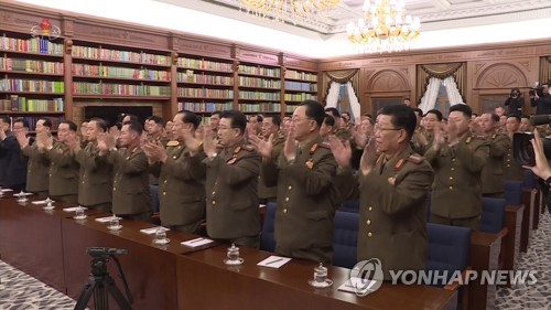 북한, 당 중앙군사위원회 확대회의 [연합뉴스 자료사진]