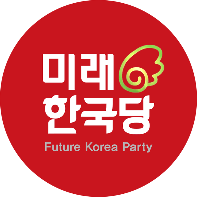 사진=미래한국당