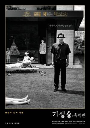 영화 ‘기생충: 흑백판’/사진제공=CJ ENM