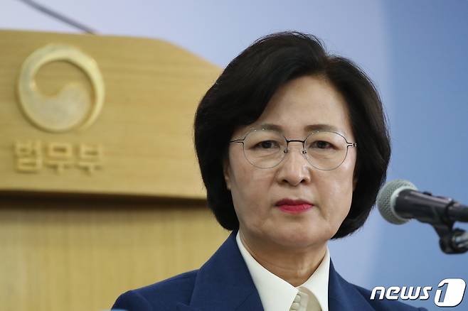 추미애 법무부 장관. 2020.2.11/뉴스1 © News1 이광호 기자