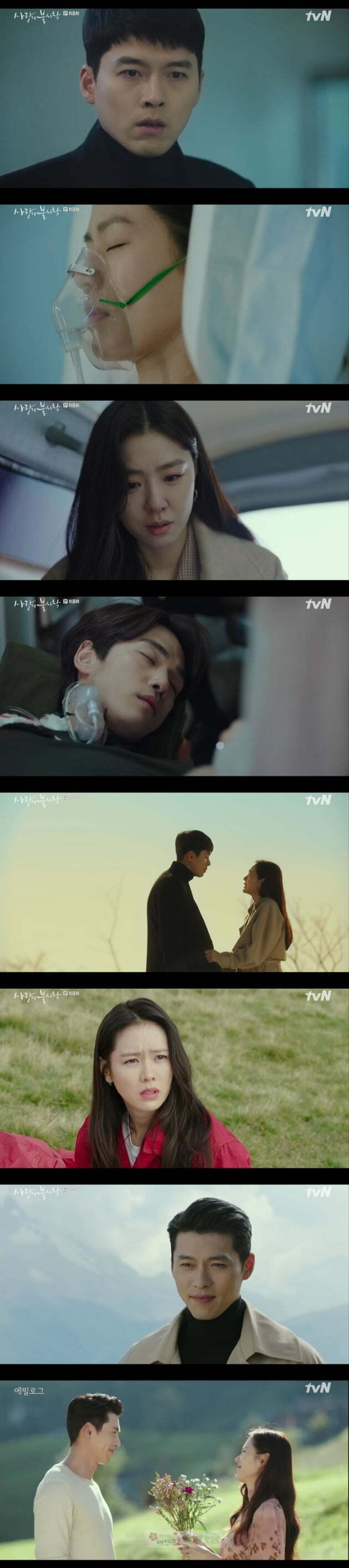 손예진, 현빈 주연의 tvN 주말드라마 '사랑의 불시착'/사진=tvN 주말드라마 '사랑의 불시착'