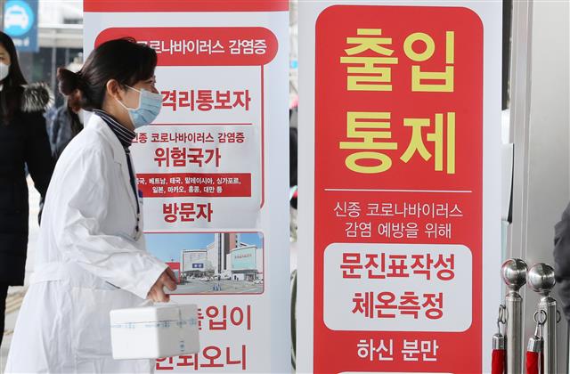 17일 서울 종로구 서울대병원에서 마스크를 쓴 의료진이 바쁘게 움직이고 있다. 서울대병원에서는 이날 확진판정을 받은 코로나19(신종 코로나바이러스 감염증) 30번 환자가 격리치료를 받고 있다.뉴스1
