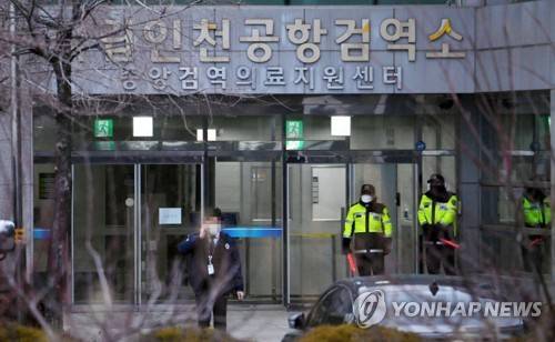 일본 크루즈 탑승 교민이 머물 검역소 (영종도=연합뉴스) 한종찬 기자 = 19일 국립인천공항검역소에서 경찰관이 경계근무를 서고 있는 가운데 관계자가 건물에서 나오고 있다. 공군3호기로 김포공항에 도착 한 일본 크루즈선 다이아몬드 프린세스에 탑승했던 한국인 6명과 일본인 배우자 1명은 이곳에 마련된 음압실에서 14일간 격리생활을 하게된다. saba@yna.co.kr