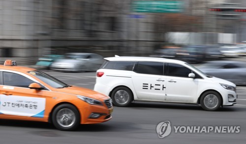 택시업계, '타다 합법' 판결에 당혹…"불법 영업에 면죄부" [연합뉴스 자료사진]