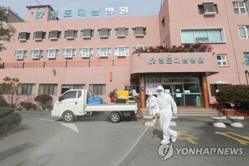 코로나19 확진자 142명 추가…대남병원·신천지서 130명 [연합뉴스 자료사진]