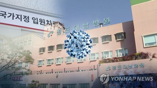 국내 감염자 첫 사망…확진자 104명으로 급증 (CG) [연합뉴스TV 제공]