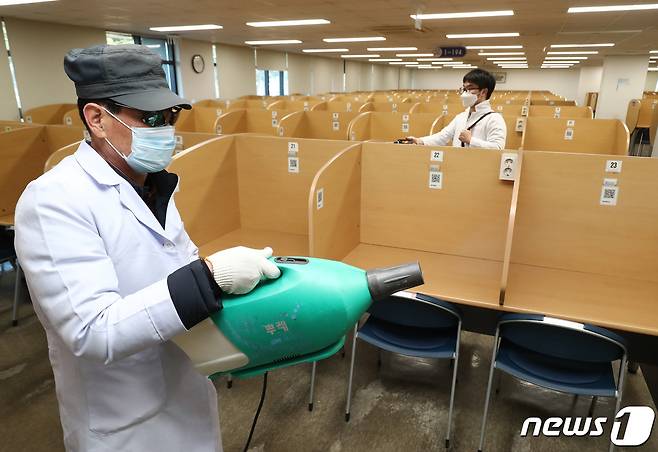 대전의 한 대학 도서관에서 학교 관계자들이 신종 코로나바이러스 감염증(코로나19) 대비 방역작업을 하고 있다. 2020.2.5/뉴스1 © News1 김기태 기자