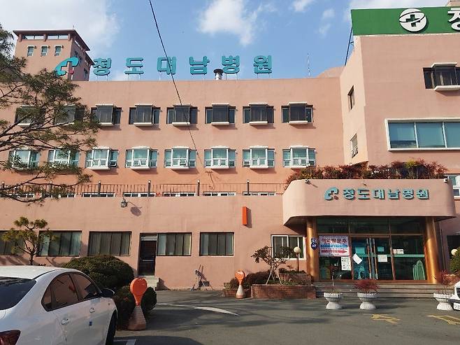 신종 코로나 확진자가 대거 발생한 청도 대남병원. 5층 검은색 창문이 정신병원이다. 이은지 기자