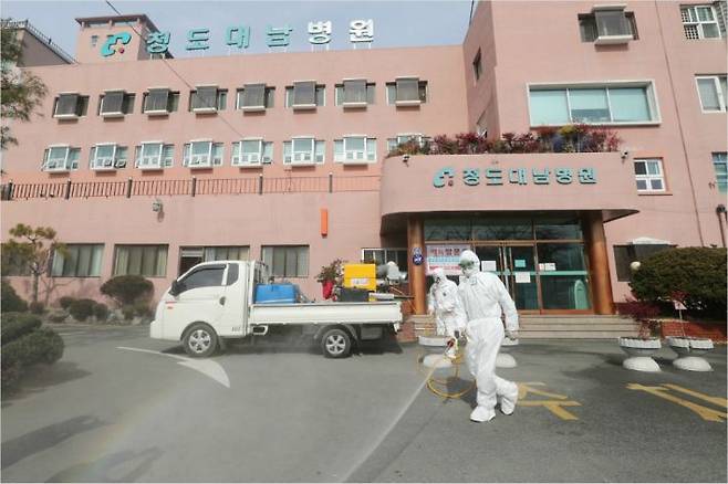경북 청도대남병원에서 질병관리본부 관계자가 방역 소독을 하고 있다.(사진=연합뉴스)