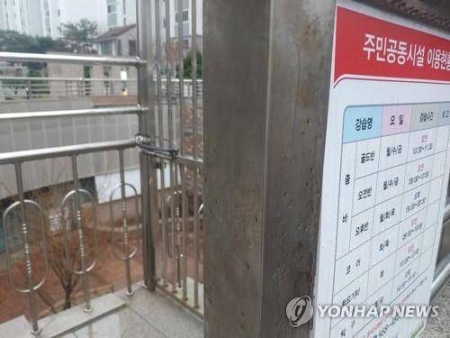 굳게 닫힌 아파트 헬스장 천안 코로나19 온상지인가? (천안=연합뉴스) 이은중 기자 =충남 천안시 불당동 아이파크아파트 헬스장의 철문이 닫혀 있다. 이곳에서는 최근까지 한 50대 여자 운동 강사가 20여명의 여자 수강생을 상대로 줌바 댄스를 가르쳐 왔으며, 이 강사와 한 수강생이 25일 코로나19 확진자로 나왔다. 2020. 2. 25 jung@yna.co.kr