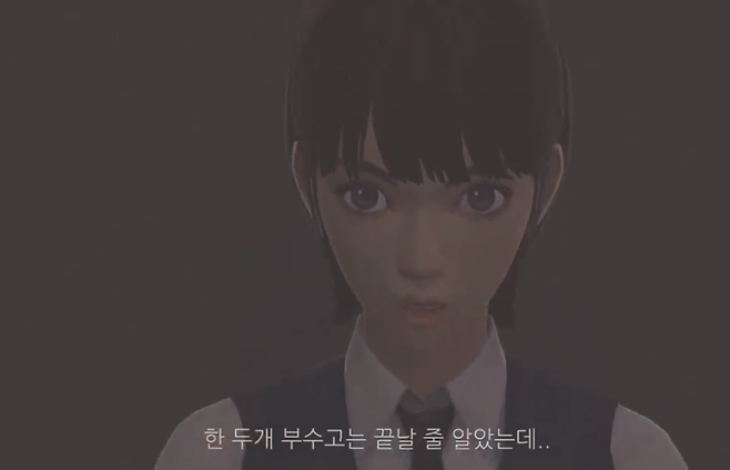 화이트데이