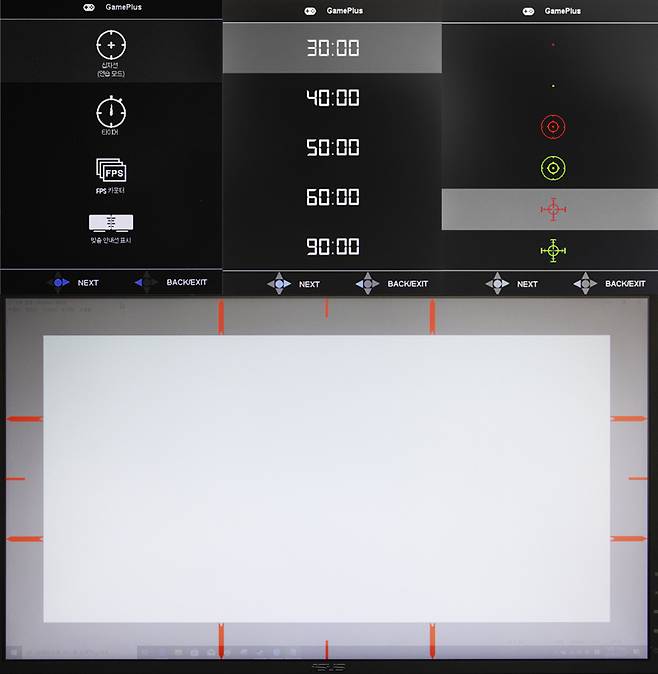게임플러스는 모니터 자체 기능으로, 편리한 게임 환경을 돕는다.