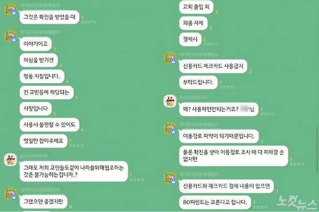 (사진=제보자 제공)