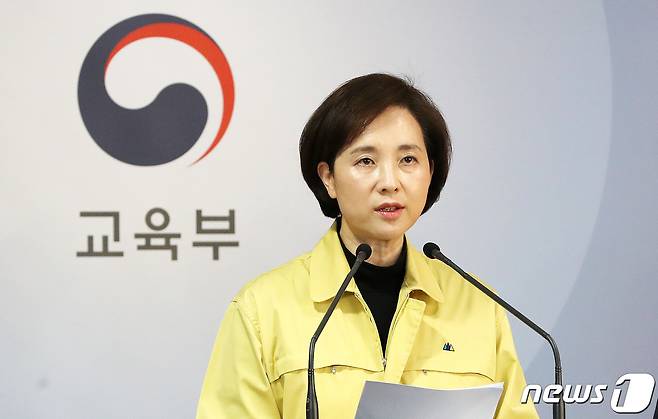 유은혜 사회부총리 겸 교육부장관이 2일 오후 서울 종로구 정부서울청사 브리핑룸에서 유치원 및 초·중·고등학교 개학의 추가 연기를 발표하고 있다. 유 부총리는 신종 코로나바이러스 감염증(코로나19) 확진 판정을 받은 미성년자가 200명을 넘은 것으로 나타나면서 확산세가 줄어들지 않아 "교육부는 학생의 안전을 최우선으로 판단한다”며 “유초중고 학교 개학일을 당초 3월 9일에서 23일로 2주 연기하기로 결정했다”고 밝혔다. 2020.3.2/뉴스1 © News1 박지혜 기자