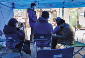 지난 2일 오후 3시쯤 서울 강남구 보건소가 마련한 천막 대기실에서 우한 코로나 감염증 검진을 받으러 온 시민들이 순서를 기다리고 있다. /표태준 기자