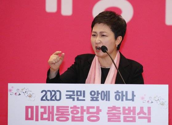 이언주 미래통합당 의원. 연합뉴스