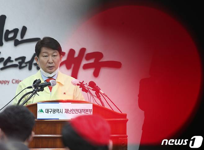 권영진 대구시장. 2020.2.21/뉴스1 © News1 신웅수 기자