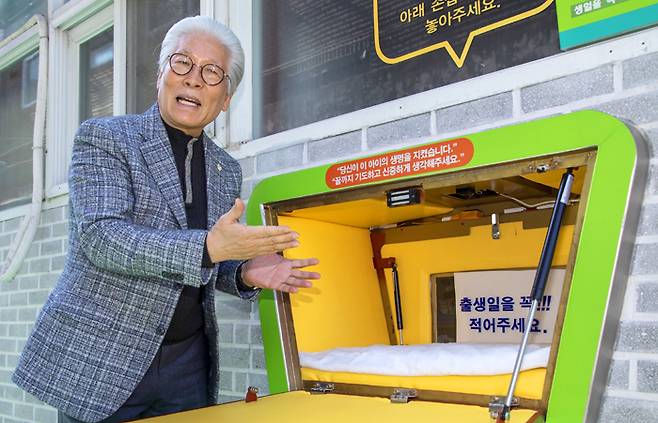 서울 주사랑공동체교회 이종락 목사가 10년째 운영 중인 ‘베이비박스’를 열어 보이며 설명하고 있다. 그는 “베이비박스는 아이들을 버리는 곳이 아니라 아이와 엄마들을 살리는 곳”이라고 했다. /조인원 기자