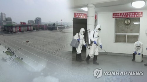 북한내 확산우려에 유럽 외교관들 "평양 떠날 채비"(CG) [연합뉴스TV 제공]