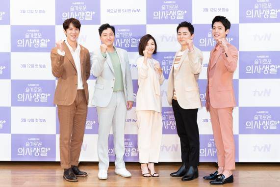 '슬기로운 의사생활'이 한국판 '프렌즈'를 꿈꾸며 출발을 알렸다. tvN 제공