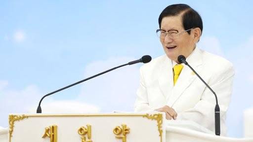 이만희 총회장은