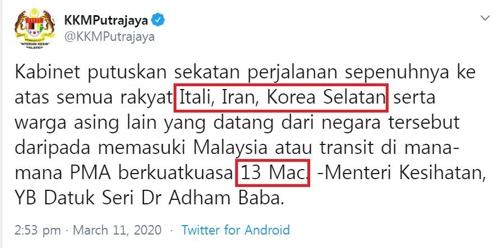 말레이시아 "13일부터 한국인·이란인·이탈리아인 입국금지" [말레이시아 보건부 트위터]