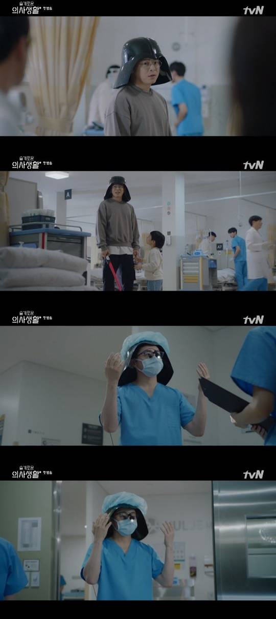 tvN '슬기로운 의사생활' © 뉴스1