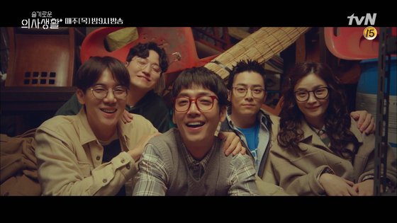 tvN '슬기로운 의사생활' 1회