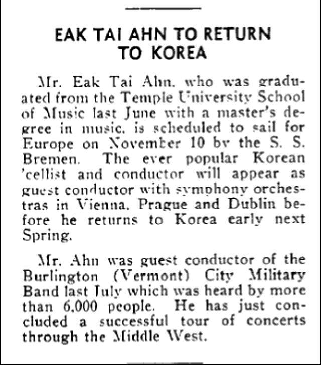 ▲ 자료 4. 1937년 미주 한인학생회보 10월·11월 합본호에 실린 안익태의 동정. 출처 : 공훈전자사료관(http://e-gonghun.mpva.go.kr)