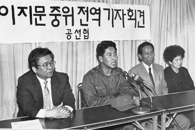 군부재자 투표 부정을 폭로한 이지문 당시 육군 중위가 1992년 5월 4일 이병으로 강등돼 전역한 뒤 공명선거실천시민운동협의회에서 입장을 밝히고 있다. 한국사회가 정경유착과 선거비리 등을 바로잡는 데는 이들 공익신고자들의 역할이 컸다. 한국일보 자료사진