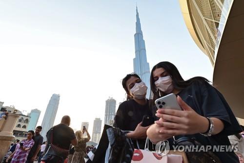 8일 아랍에미리트(UAE) 두바이에서 마스크를 쓴 관광객이 사진을 찍고 있다. [AFP=연합뉴스 자료사진]