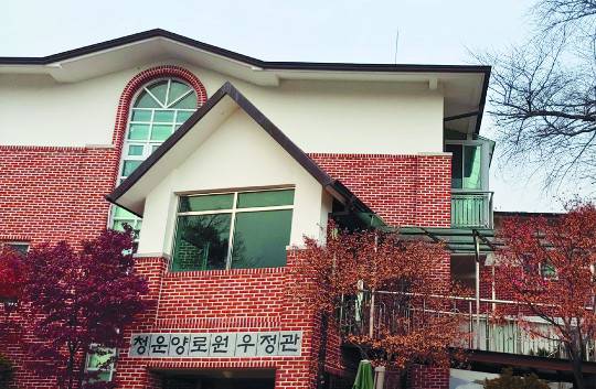 나혜석이 말년을 보낸 청운양로원의 현재 모습.