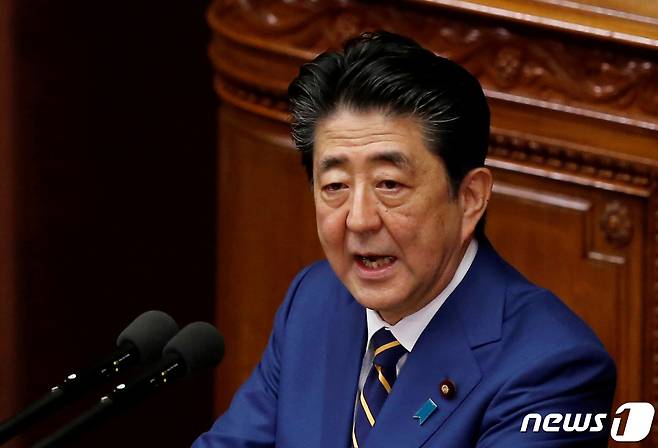 아베 신조 일본 총리가 의회에서 정책 연설을 하고 있다. © 로이터=뉴스1