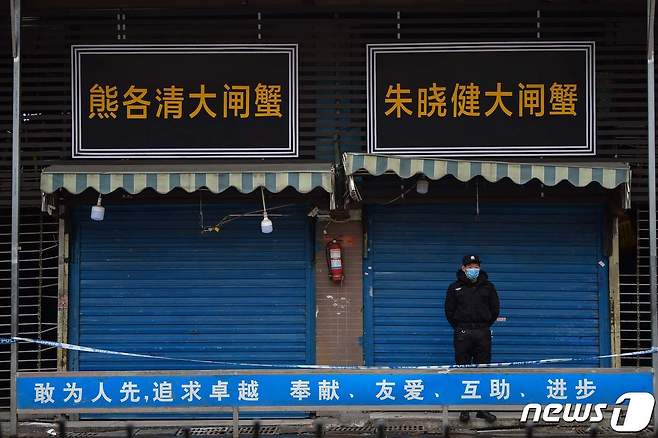 코로나19 발원지로 지목된 중국 후베이성 우한 화난시장. © AFP=뉴스1