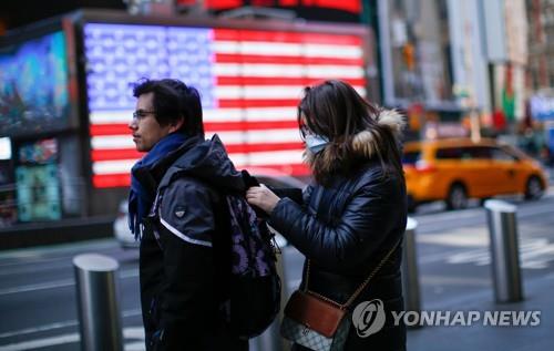 뉴욕 타임스스퀘어에 마스크를 쓰고 나온 시민 [AFP=연합뉴스 자료사진]