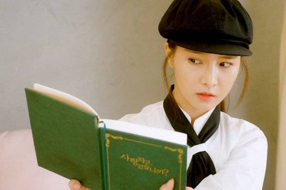 '사랑하고 있습니까' 스틸