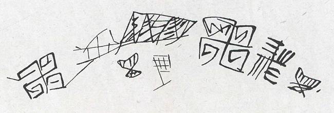 고조선시대의 토기·청동기·암벽 등 유적·유물에는 해독되지 않는 신석기 기호문자인 ‘신지문자’들이 남아 있다. 이것이 한문자(漢文字)나 훈민정음에도 영향을 미쳤을지는 학계의 연구과제이다. 사진은 요서지역 소하연문화(BC 3000∼BC 2000) 토기 그림문자의 탁본.