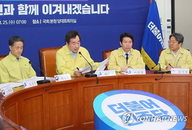 코로나19 대응 발언하는 이낙연 (서울=연합뉴스) 진성철 기자 = 더불어민주당 이낙연 코로나19국난극복위원장이 25일 국회에서 열린 제3차 코로나19대응 당정청회의에서 발언하고 있다. 왼쪽부터 박능후 보건복지부 장관, 이낙연, 이인영 원내대표 및 코로나19국난극복위원회 총괄본부장, 강기정 청와대 정무수석. 2020.3.25 zjin@yna.co.kr