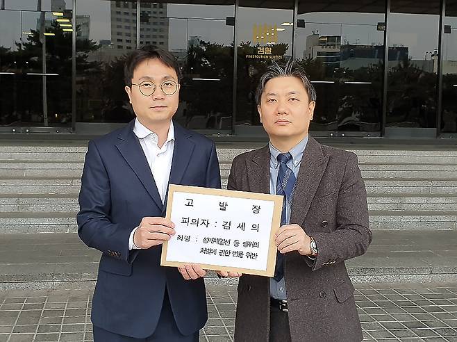 기자 출신 유튜버 이진호씨(왼쪽)과 그의 법률대리인 배근조 변호사가 김세의 대표의 성매매 의혹을 제기했다.