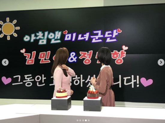 김민아 인스타그램 캡처
