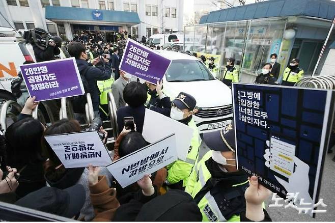 지난 25일 인터넷 메신저 텔레그램에서 미성년자를 포함한 여성들의 성 착취물을 제작 및 유포한 혐의를 받는 '박사방' 운영자 조주빈(25)이 탄 차량이 서울 종로경찰서를 나와 검찰 유치장으로 향하자 시민들이 조주빈의 강력처벌을 촉구하며 피켓시위를 하고 있다. (사진=이한형 기자/자료사진)