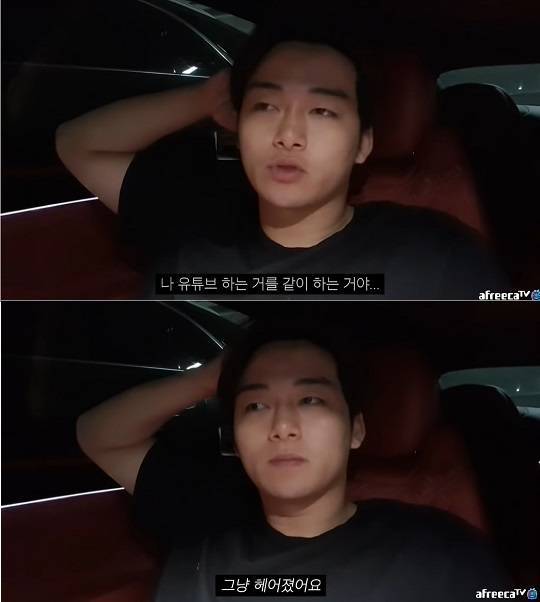 유튜브 채널 '송대익' 영상