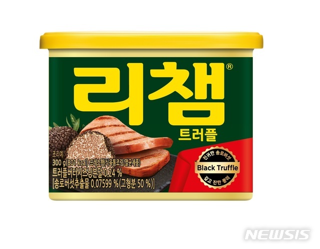 [서울=뉴시스] 동원F&B가 송로버섯(트러플)의 진한 풍미가 가득한 '리챔 트러플'을 출시했다고 30일 밝혔다. (사진=동원F&B 제공)