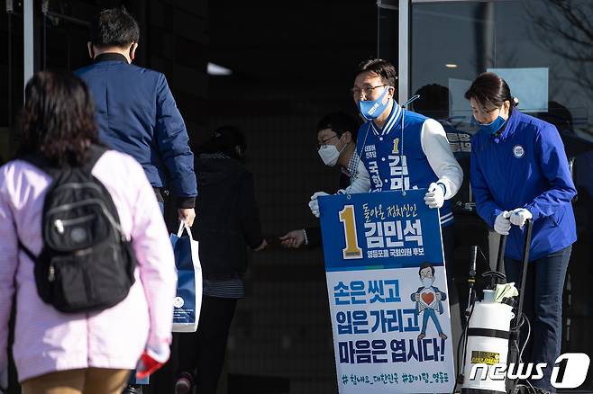 4·15 총선 서울 영등포구을에 출사표를 던진 김민석 더불어민주당 후보가 30일 오전 서울 영등포구 신길역 앞에서 출근 인사를 하고 있다. 2020.3.30/뉴스1 © News1 이승배 기자