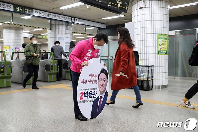 4·15 총선 서울 영등포구을에 출사표를 던진 박용찬 미래통합당 후보가 30일 오전 서울 영등포구 신풍역 지하도에서 출근 인사를 하고 있다. 2020.3.30/뉴스1 © News1 이승배 기자