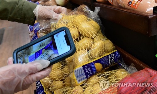 주문받은 물건을 구매하는 인스타카트 직원, 사진=AFP/연합뉴스