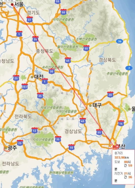 서울-부산 간 거리는 얼마일까요? [사진=구글 지도 캡처]