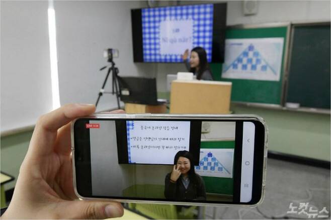30일 오전 서울 성북구 종암중학교에서 교사가 온라인 원격수업을 하고있다. 정부는 코로나19 확산 우려에 4월 6일 개학 여부를 조만간 결정해 발표할 것으로 알려졌다. 이한형기자